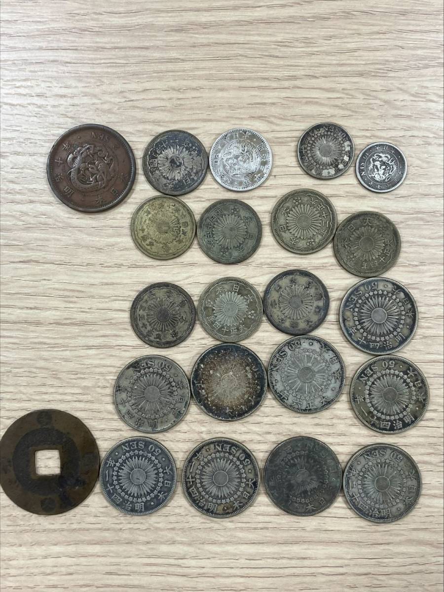 中国古銭 禁止流通銀様幣 超稀少 50mm デイリー スタイル 公式 www
