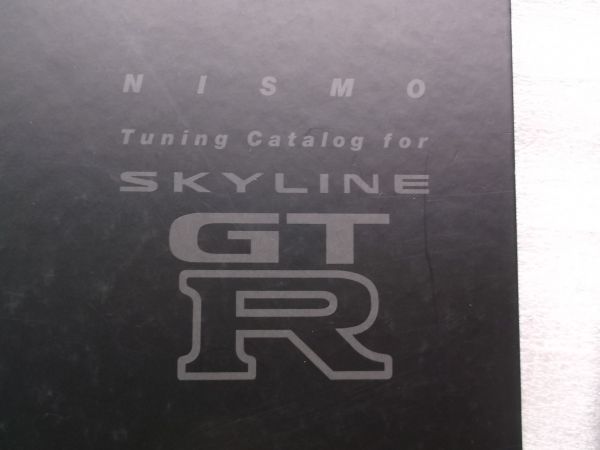 Yahoo!オークション - ニスモ チューニングカタログ GT-R R32 R33 R34