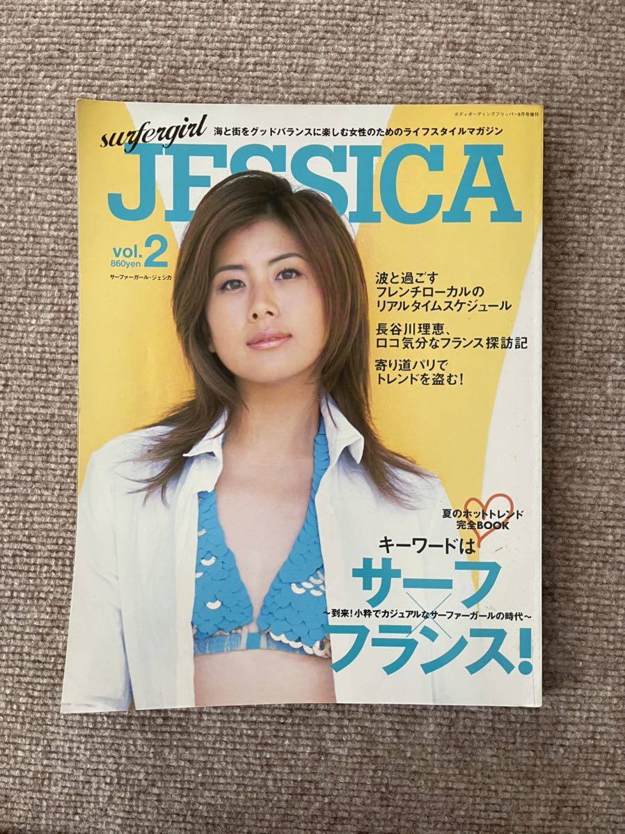 JESSICA Vol.2 secondhand goods ..! small .. casual . surfer girl. era .je deer surfer girl Hasegawa ..