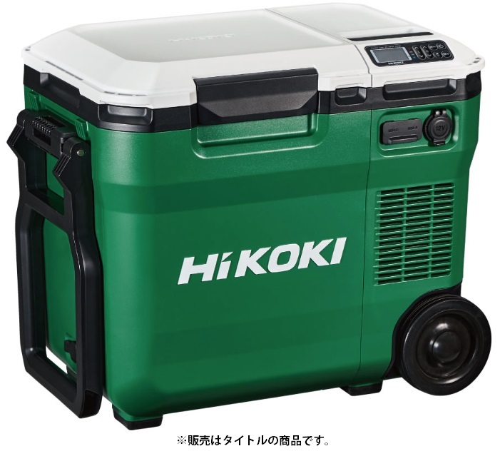 HiKOKI コードレス冷温庫(本体のみ)-
