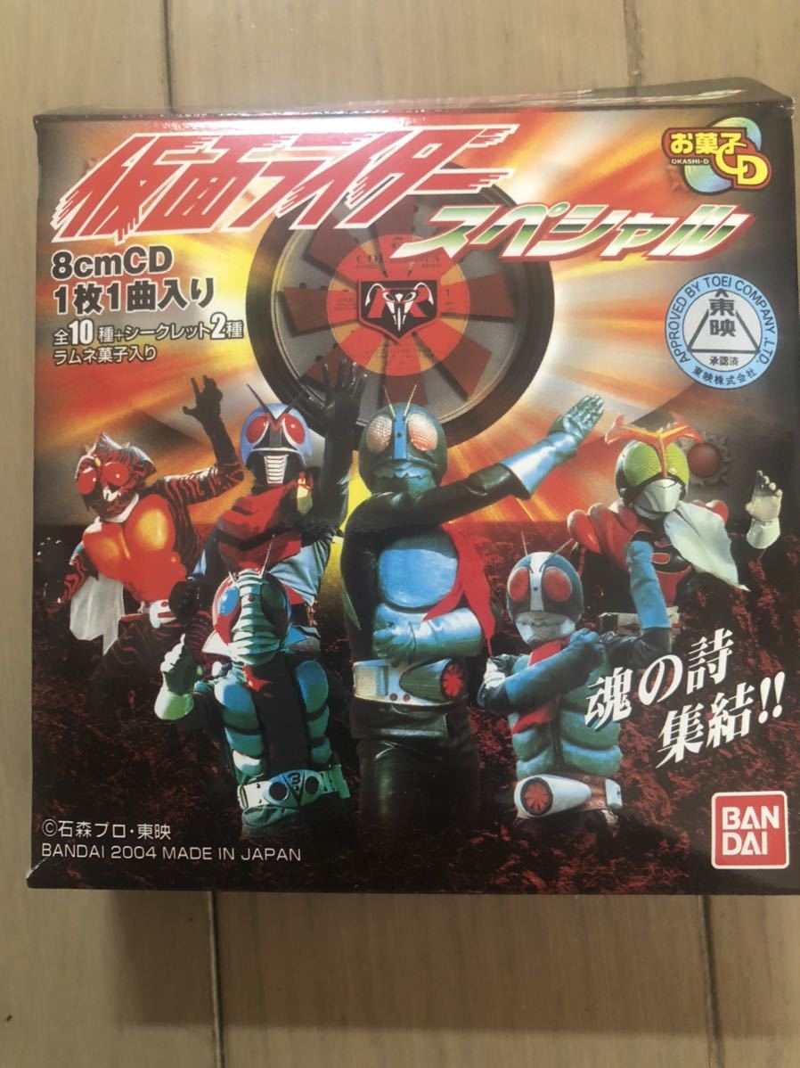 お菓子CD 食玩DVD 75点 以上 食玩仮面ライダー /伝説のヒーロー 8cmCD