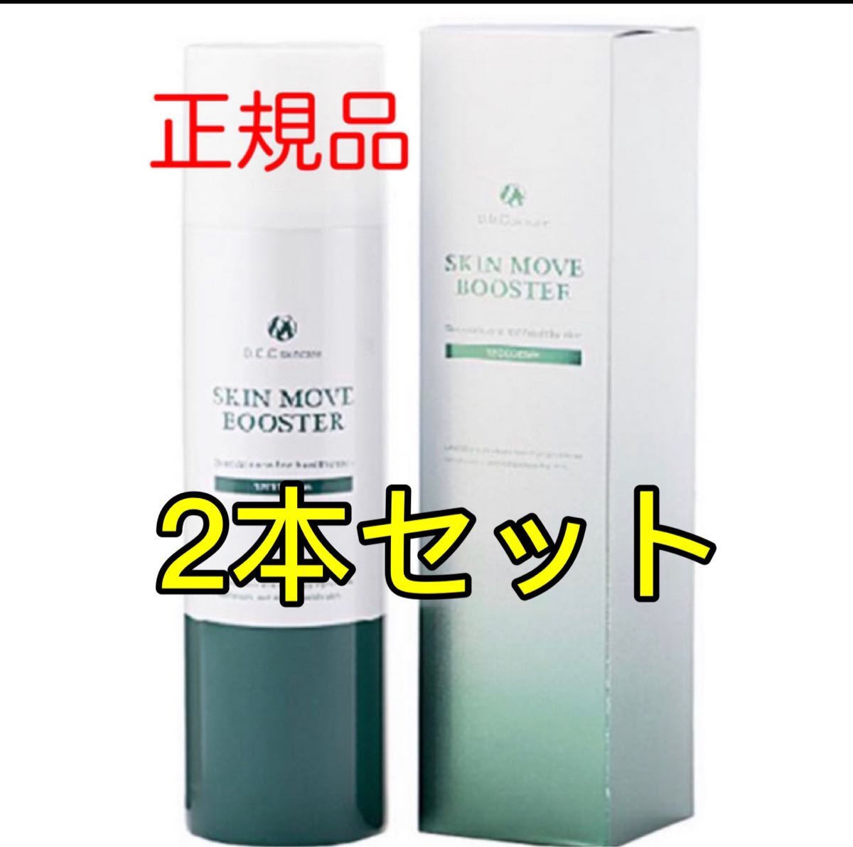 ドックスキンケア docskincare docスキンケア ザックパック