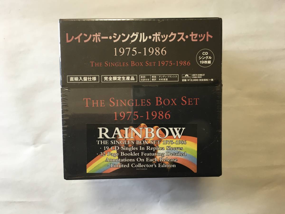 激レア Rebus CD Box Set 英語版 割引特販 news.ultimatebattle.in