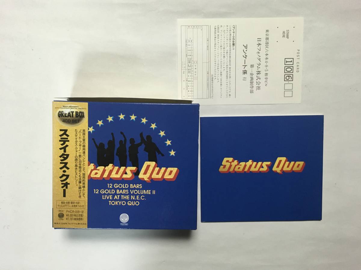激レア Rebus CD Box Set 英語版 クリアランス通販売 www.m 