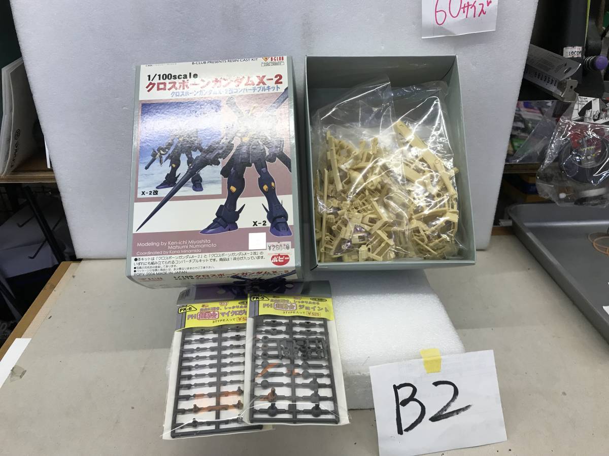 即納!最大半額!】 バンダイ Bクラブ 1/100 レジン《クロスボーン