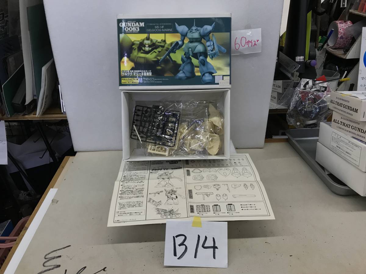 ☆日本の職人技☆ B14 バンダイ Bクラブ 1/144 レジン《ガンダム