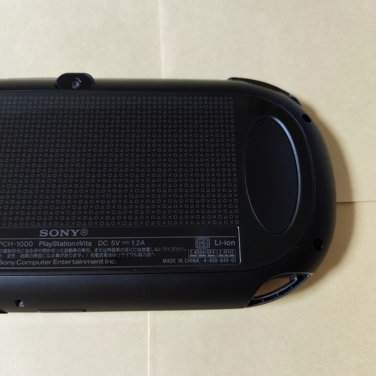 PS Vita 本体 Wi-Fiモデル ブラック PCH-1000 ZA01 美品