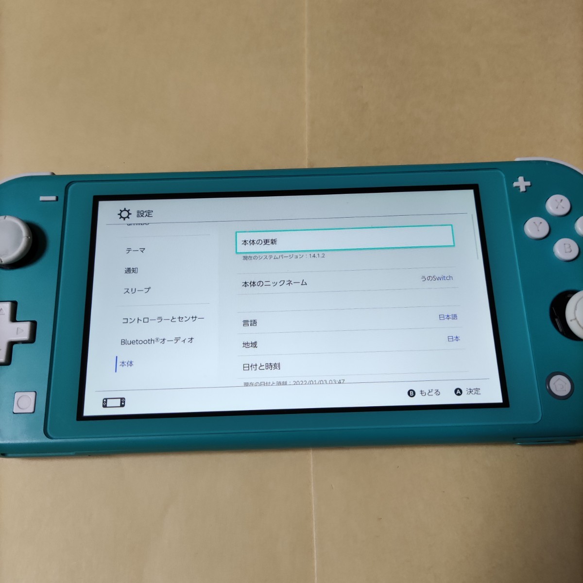 訳あり品 Nintendo Switch Lite ターコイズ 本体のみ 2020年製