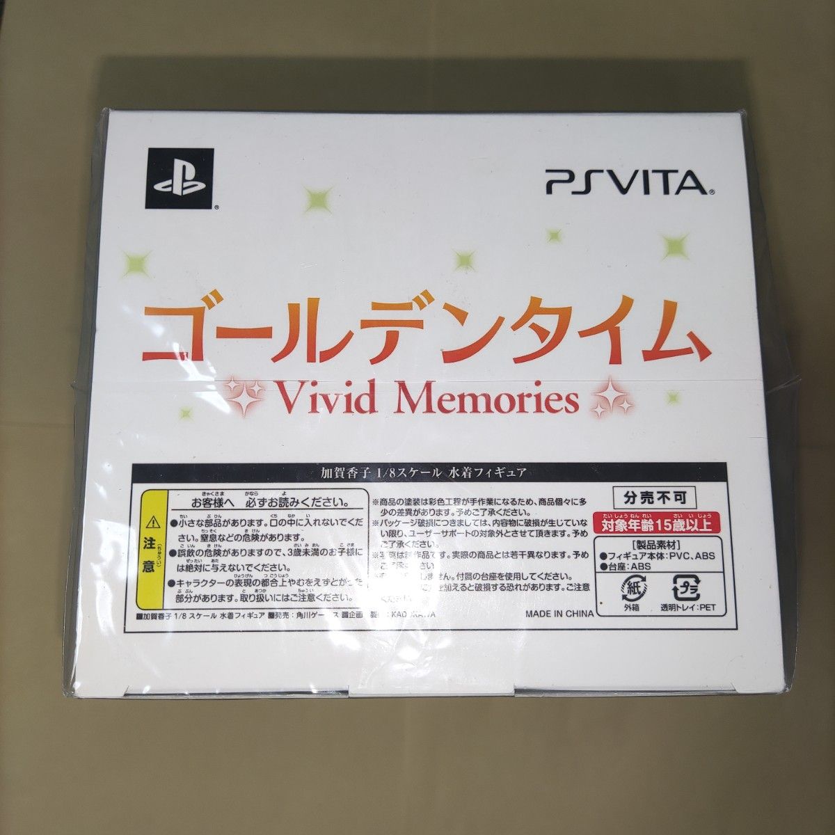 ゴールデンタイム Vivid Memories 初回限定版 PS Vita