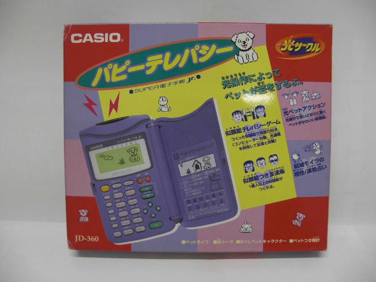 1994 year sale * Casio CASIO*SUPER electron notebook Jr.*papi-terepasi-[JD-360] new goods unopened *