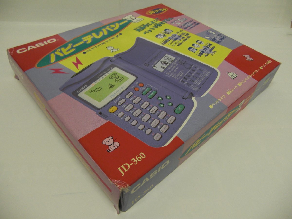 1994年発売★カシオ CASIO★SUPER電子手帳Jr.★パピーテレパシー【JD-360】新品未開封★