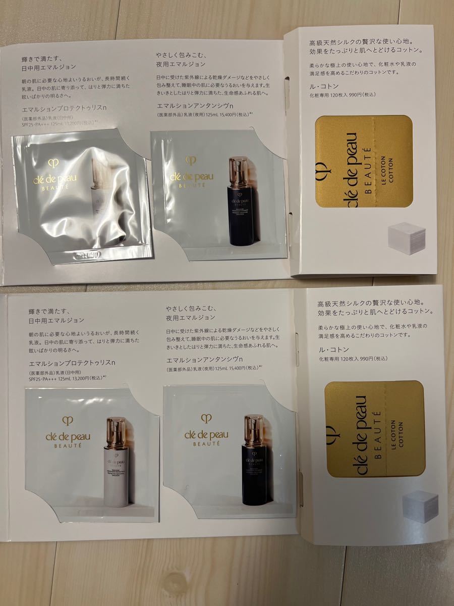 幅広type cpb シナクティフ4点セット domainincite.com