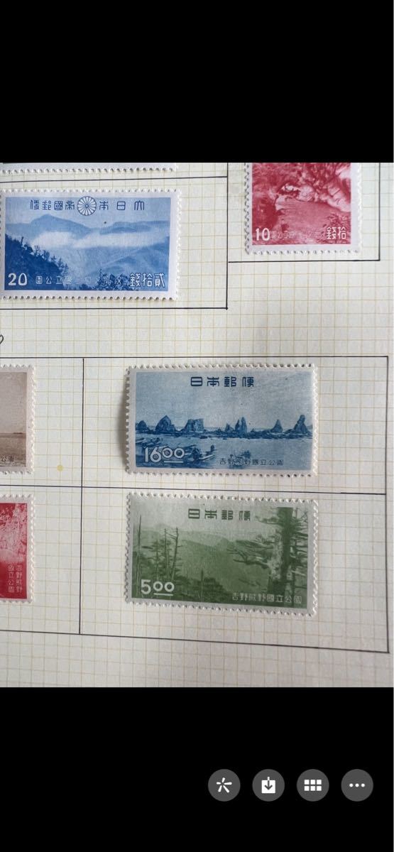 国立公園切手吉野熊野国立公園次高タロコ国立公園切手台紙に貼り付けています。