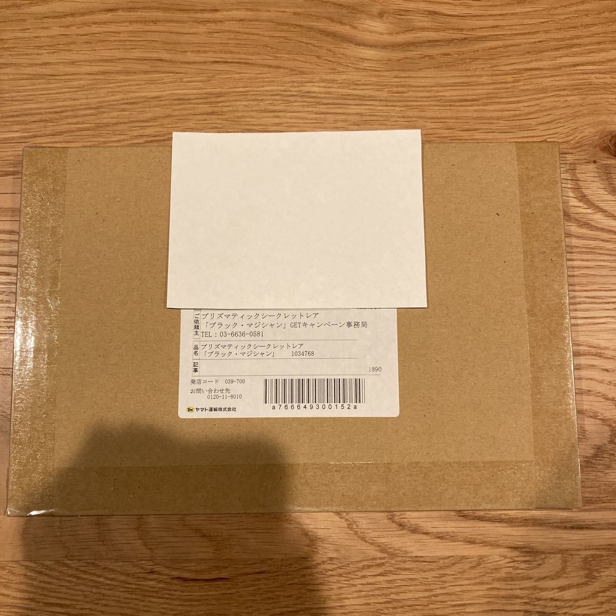 PSA8】ブラックマジシャン 遊戯王 BPT-001 斜めシークレット 英語
