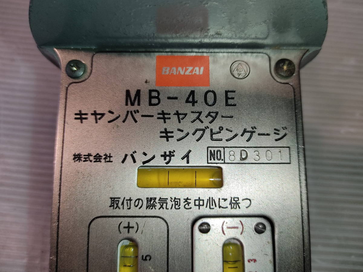 2021年秋冬新作 BANZAI キャンバーキャスターキングピンゲージ MB-40EC