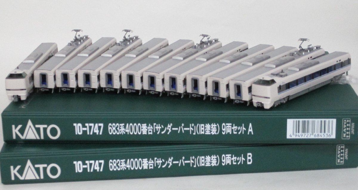 Yahoo!オークション - KATO 10-1747 683系4000番台 12両貫通編成 Yahoo!オークション - KATO 10-1747 683系4000番台 12両貫通編成