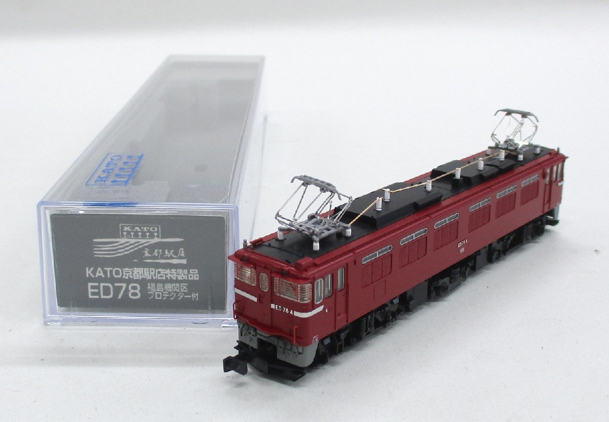 Yahoo!オークション - KATO京都駅特製品 3080-1 ED78 1次形 福島 Yahoo!オークション - KATO京都駅特製品 3080-1 ED78 1次形 福島