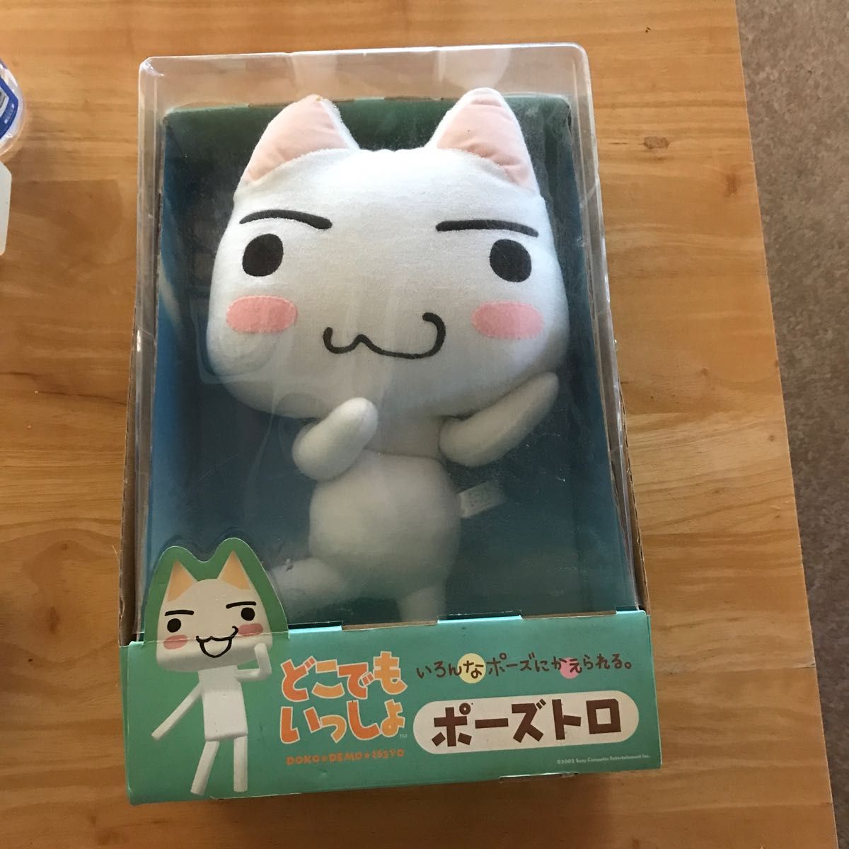 新品未使用 どこでもいっしょ ポーズトロ ノーマル顔|Yahoo 新品未使用 どこでもいっしょ ポーズトロ ノーマル顔|Yahoo