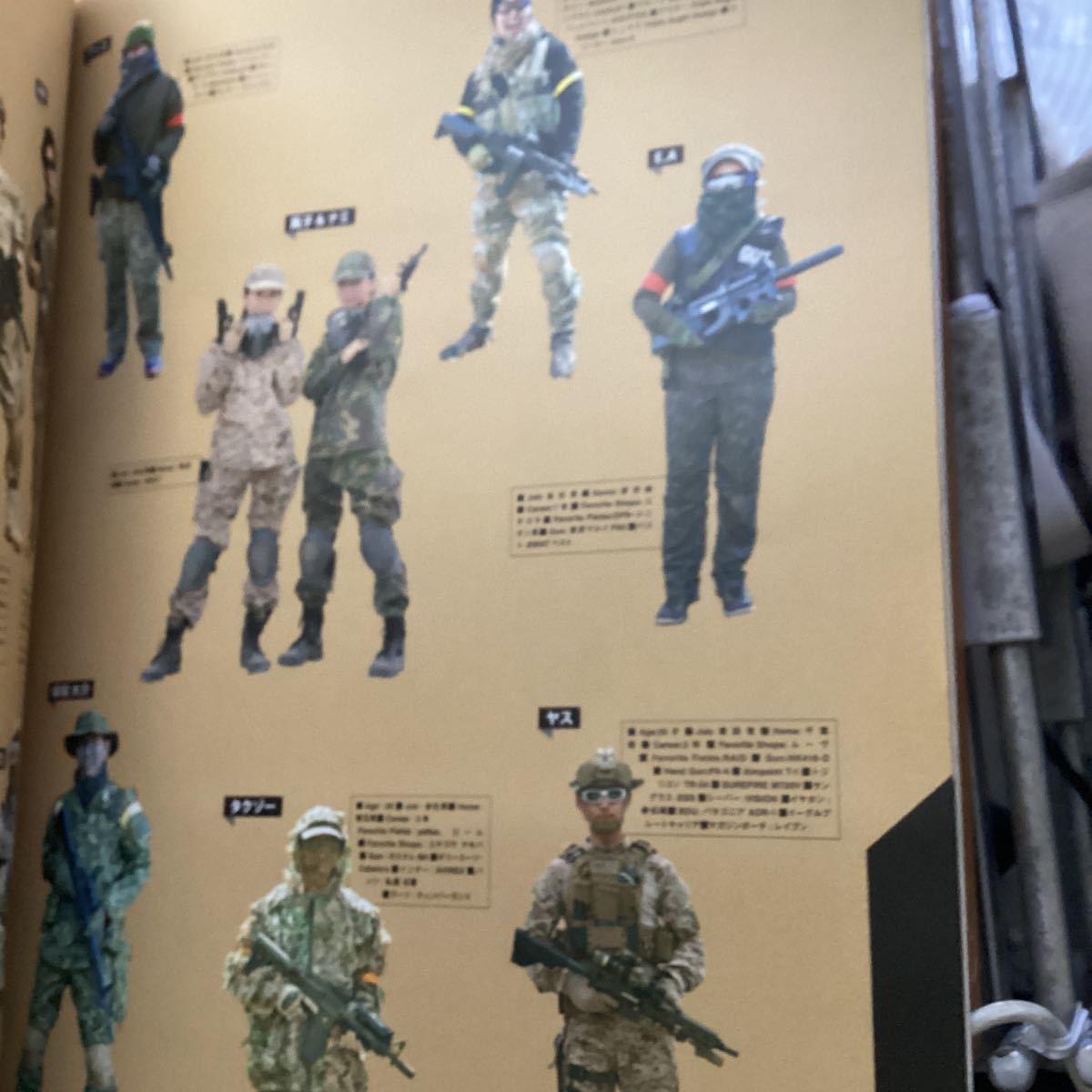 PEACE COMBAT (ピース コンバット) Vol.4 2014年 07月号 雑誌 2014/6/19　中古_画像10