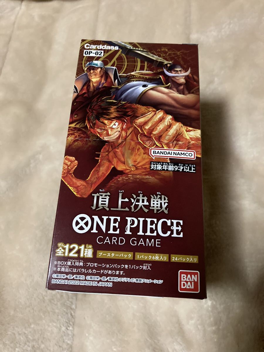 新品未開封】ONE PIECE ワンピース カードゲーム 頂上決戦 ２BOX 