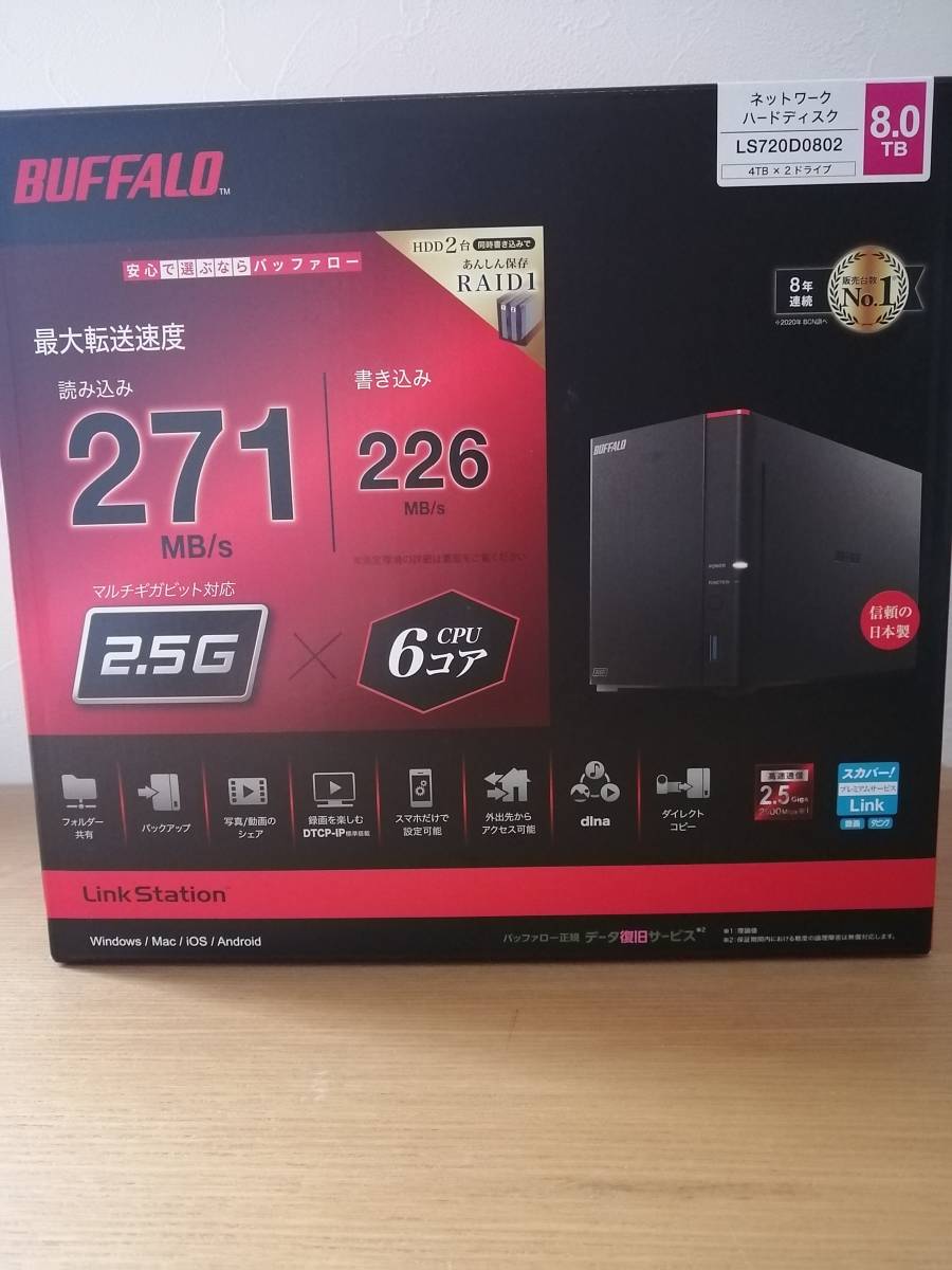 最大87％オフ！ バッファロー BUFFALO LS720D0802 2.5GbE DTCP-IP 対応