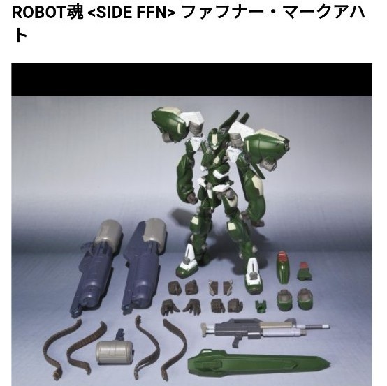 ROBOT魂 SIDE FFN ファフナー マーク アハト 輸送箱未開封 バンダイ 蒼穹のファフナー スーパーロボット大戦