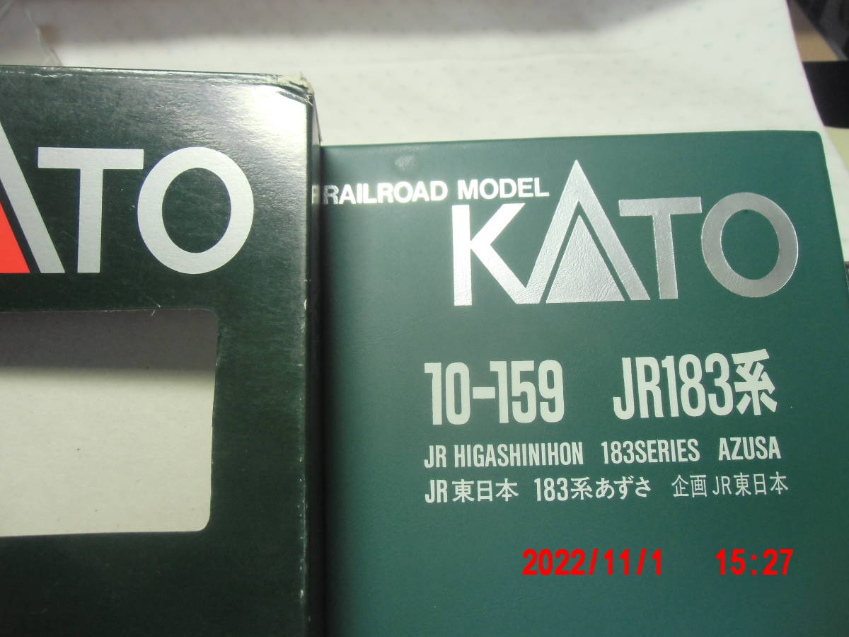 ヤフオク! - KATO JR東日本 １８３系 特急 あずさ ６両セット...