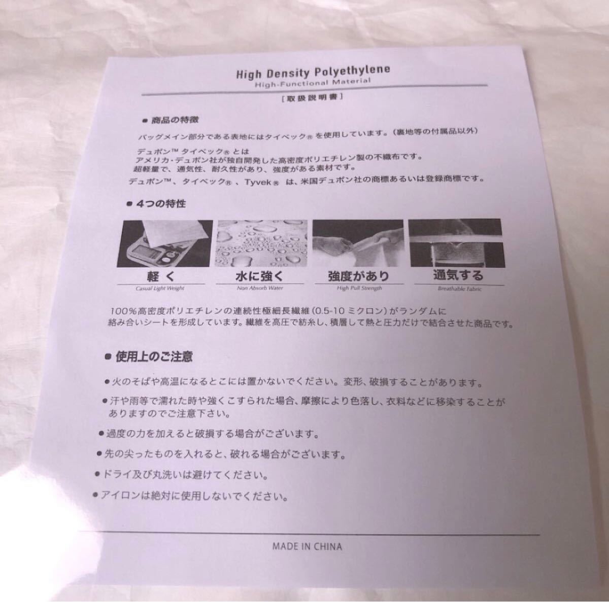 ずっと真夜中でいいのに 意外と水に強いZTMYトート ZUTOMAYO ず ずっと真夜中でいいのに 意外と水に強いZTMYトート ZUTOMAYO ず