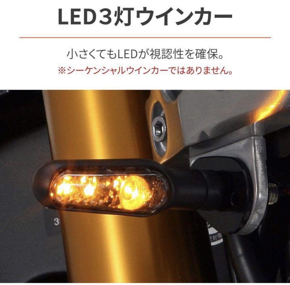 デイトナ LEDウインカー D-Light ONE 10136 前後セット 新品未使用 - 3