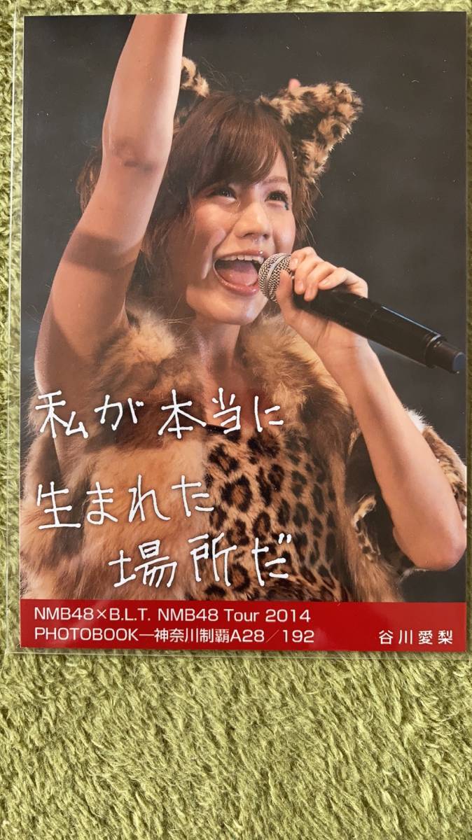 NMB48×B.L.T. 谷川愛梨 | NMB48 Tour 2014 PHOTOBOOK一神奈川制覇A28／192_画像1