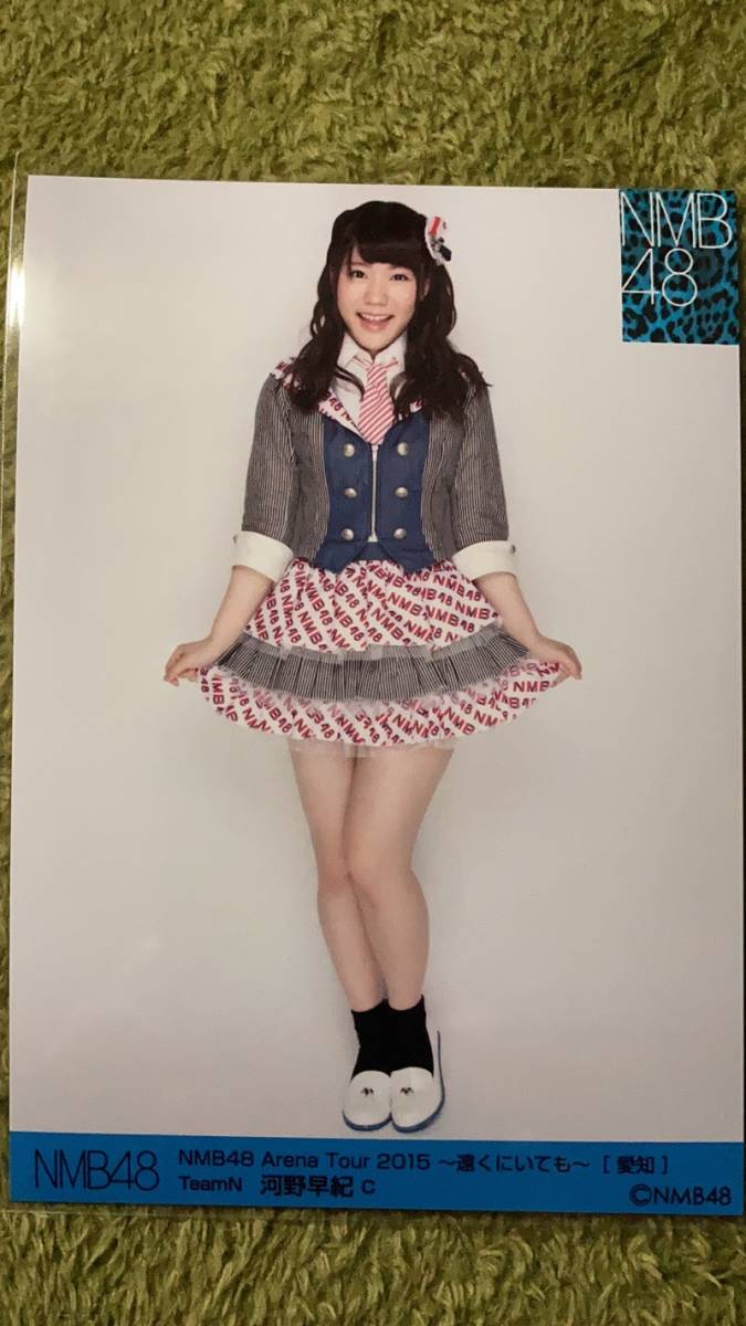 NMB48 TeamN 河野早紀 C | Arena Tour 2015 〜遠くにいても〜[愛知
