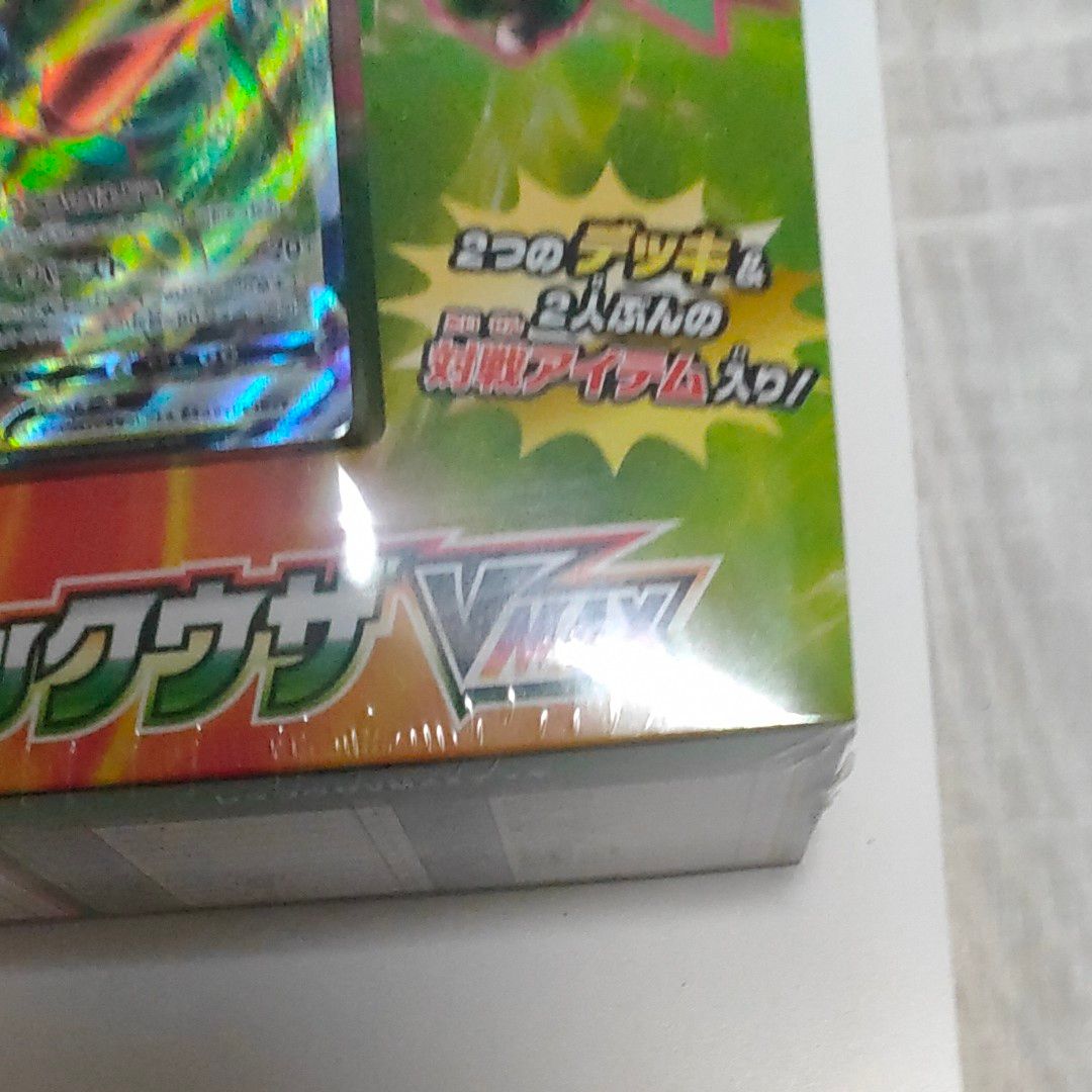 ポケモンカードゲーム ソード&シールド スペシャルデッキセット ポケモンカードゲーム ソード&シールド スペシャルデッキセット