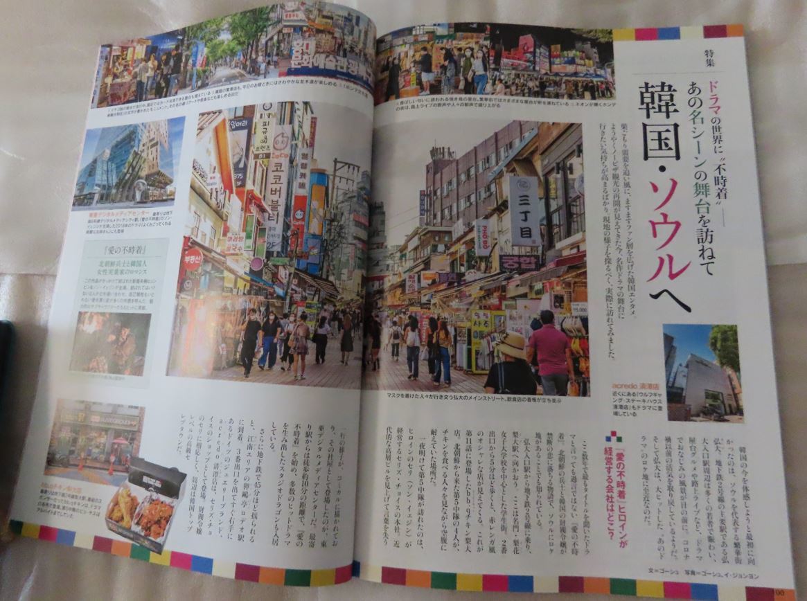 ノジュール 2022年10月号 大特集 この秋は 色づく''秘湯''へ(国内ガイド)|売買されたオークション情報、yahooの商品情報をアーカイブ公開 - オークファン(aucfan.com) ノジュール 2022年10月号 大特集 この秋は 色づく''秘湯''へ(国内ガイド)|売買されたオークション情報、yahooの商品情報をアーカイブ公開 - オークファン(aucfan.com)