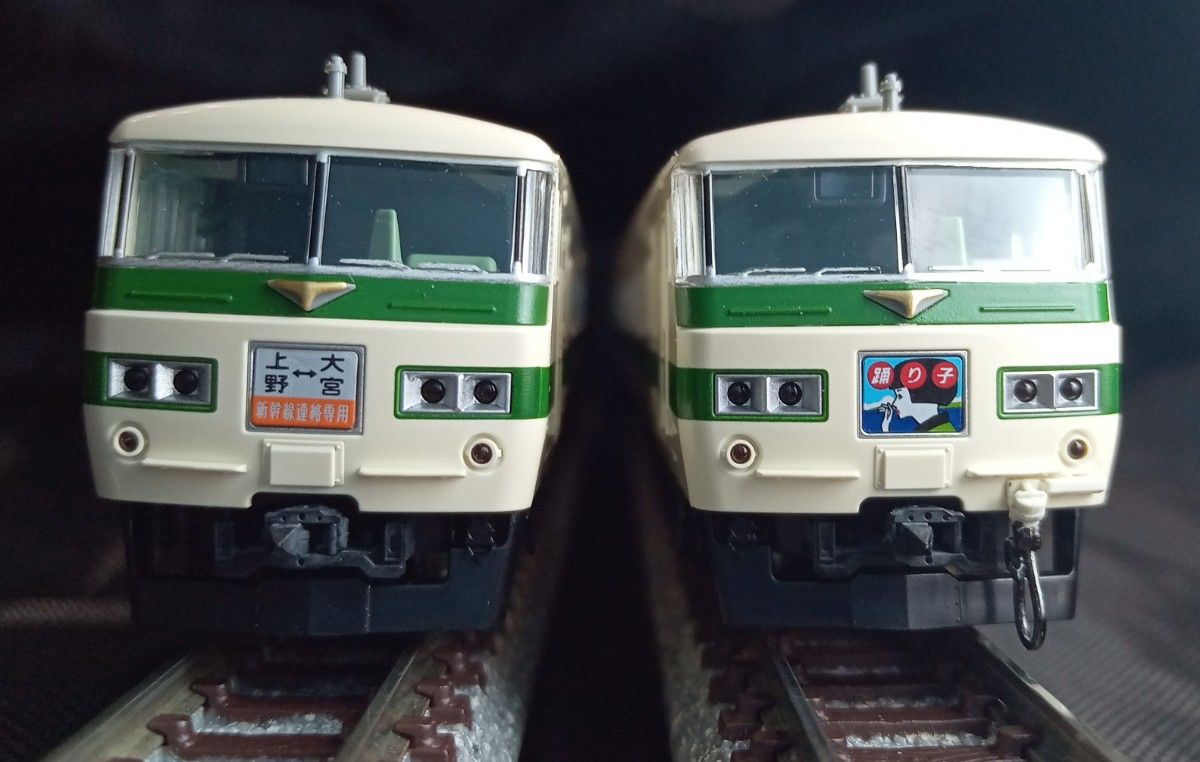 加工済 Tomix 98792 *強化型スカート 換装済 185系新幹線リレー号