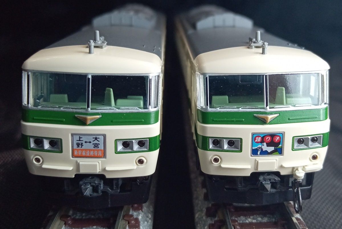 TOMIX 185系200番台〈新幹線リレー号〉7両セット【新品,未使用品】-