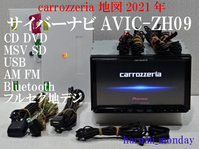 ヤフオク! - 2022年最終更新地図☆サイバーナビ☆AVICーZH09☆...