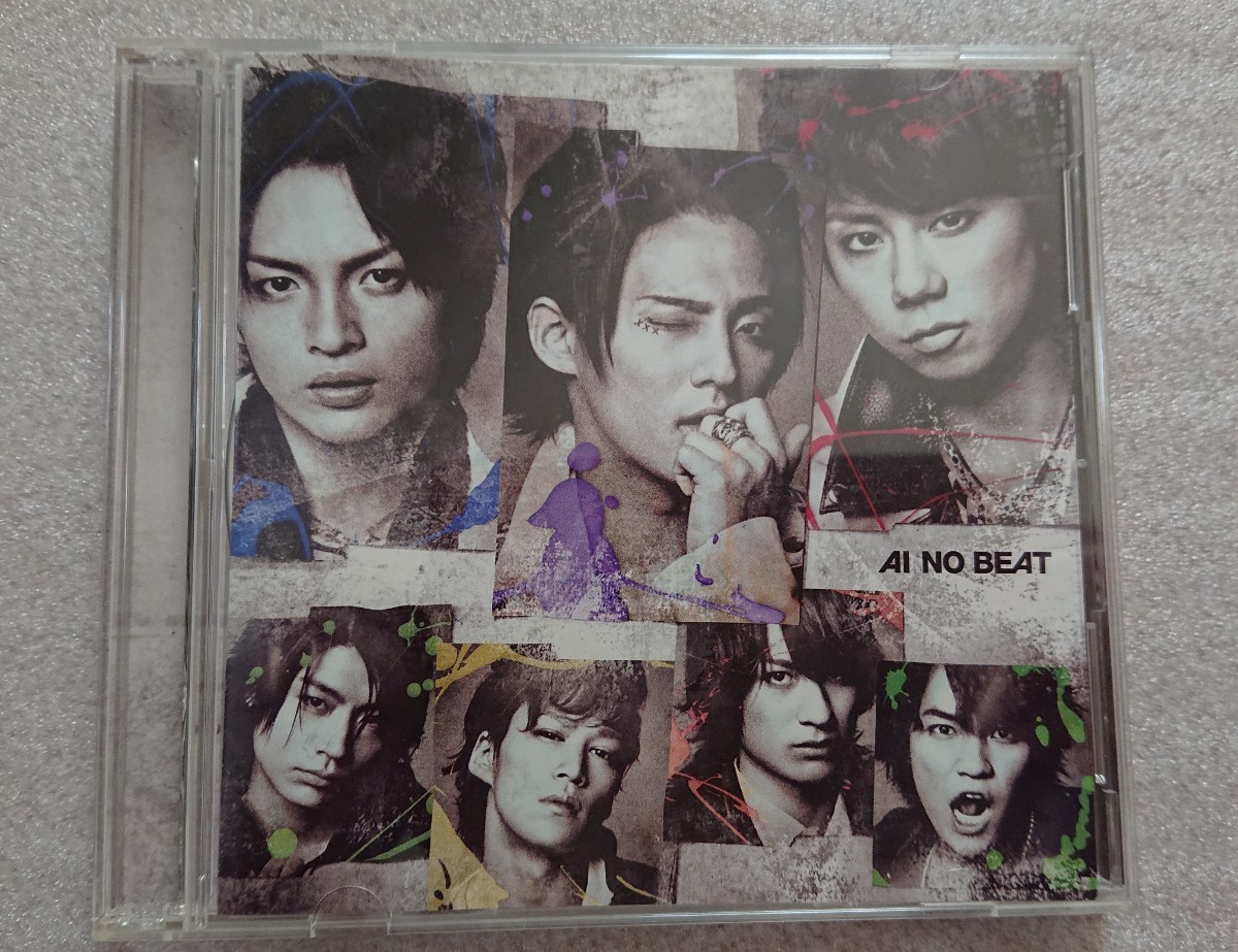 Kis-My-Ft2  アイノビート   CD+DVD