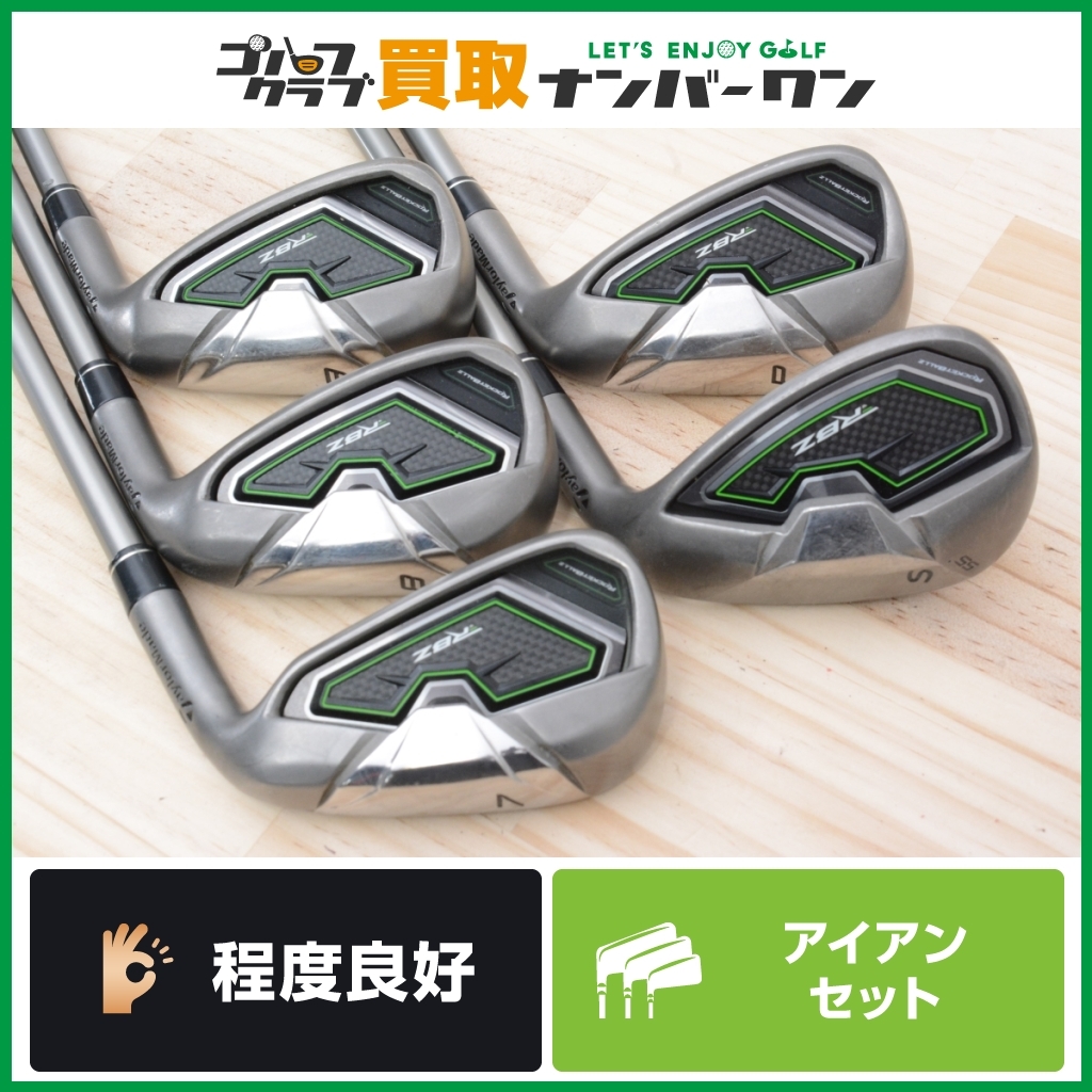 程度良好 人気モデル】テーラーメイド RBZ SL レディース アイアン