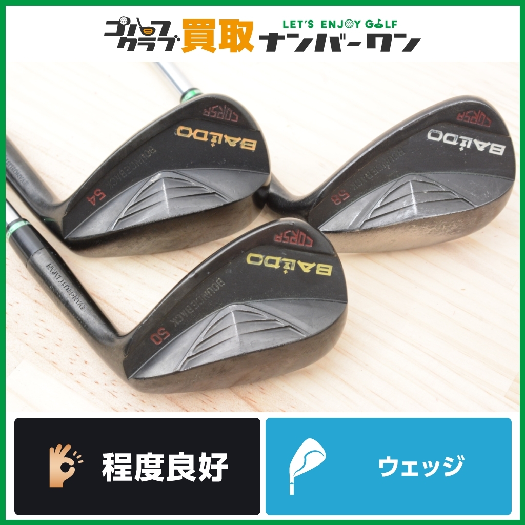 爆安セール! イーデル SMS ウェッジ 56 希少!イーデルウェッジ C