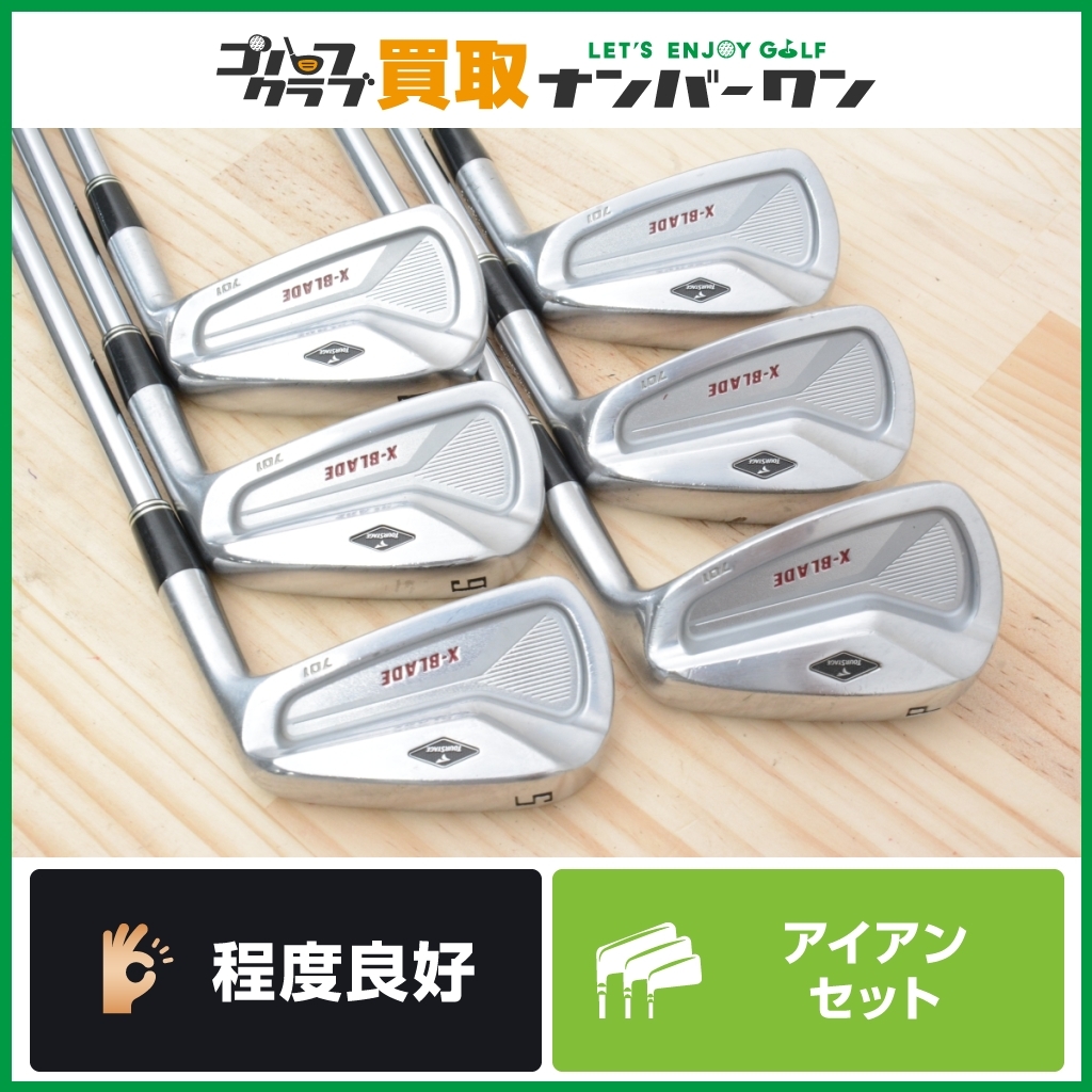 激安/新作 701 X-BLADE TOURSTAGE 名器モデル】ブリヂストン 【程度