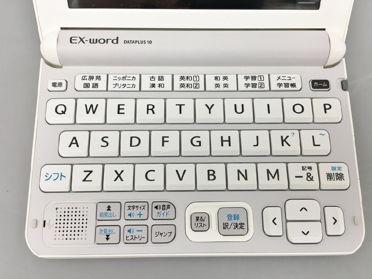 電子辞書 EX-WORD AZ-Y4700 カシオ 高校生モデル 2211LR140_画像4