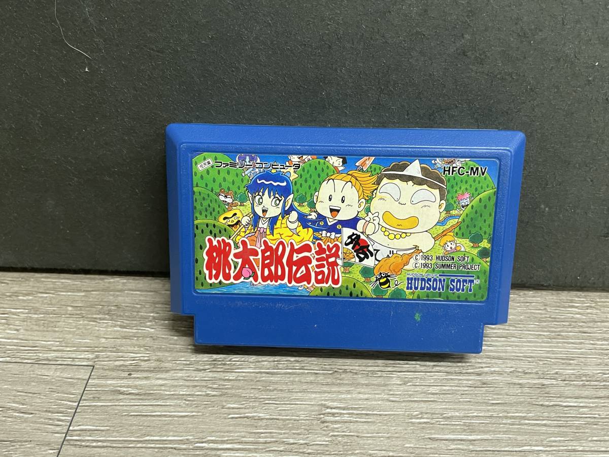FC 桃太郎伝説 ソフトのみ 動作未確認 ジャンク ハドソン ソフト ファミコン ファミリーコンピューター FAMILY COMPUTER