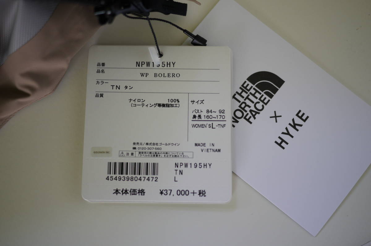 ヤフオク! - HYKE × north face borelo ハイク