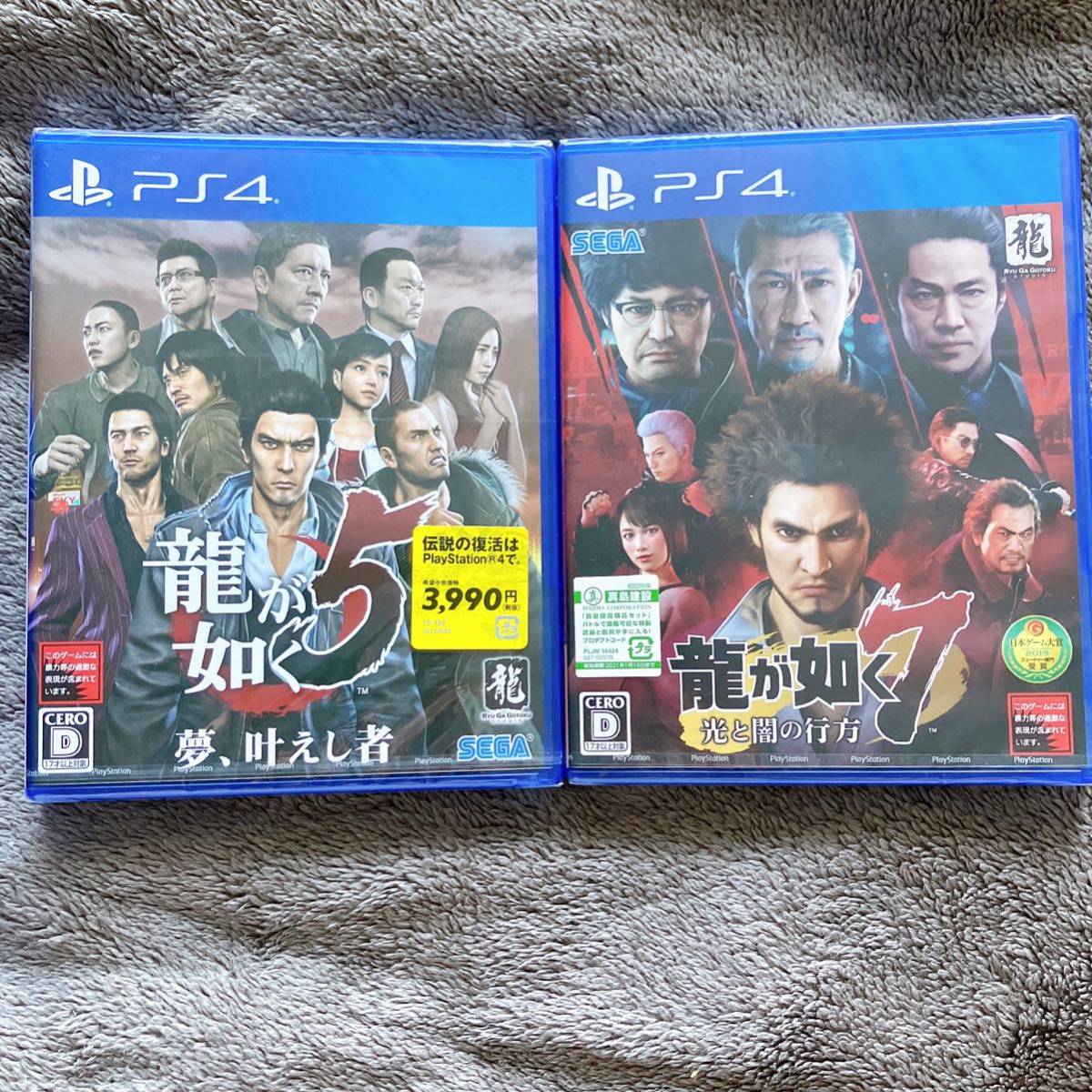 2021新商品 PS4 龍が如く 9本セット kead.al