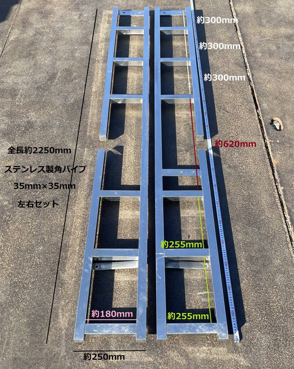 贈答品 大型ダンプ用 絞りハシゴ 左右セット ienomat.com.br