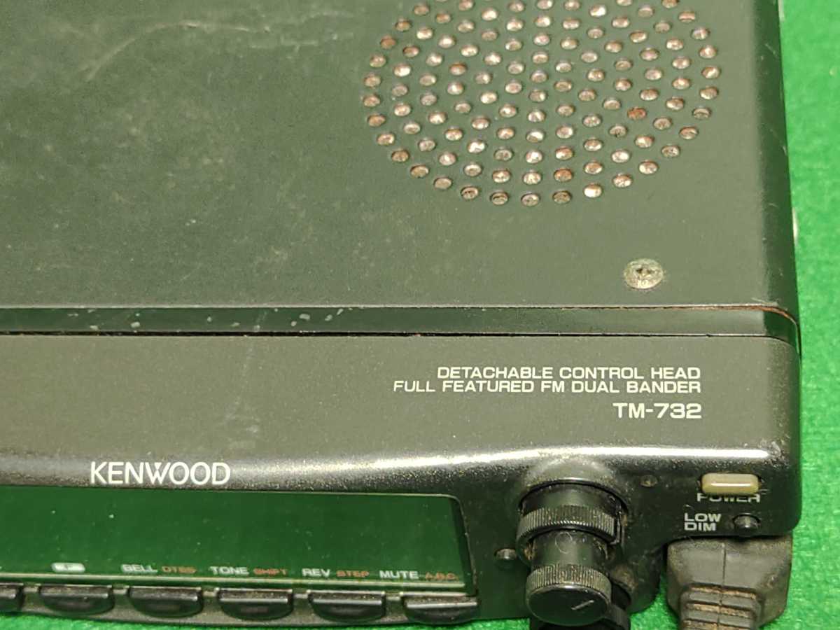 KENWOOD ケンウッド TM-732 無線機 144/430MHz アマチュア無線/現状品出品