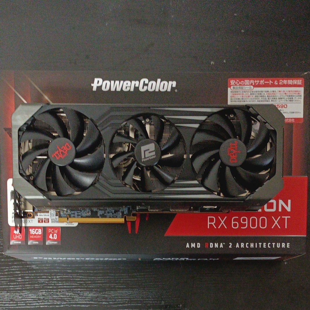 新品2個 PowerColor ビデオカード AMD RADEON RX570 | jarussi.com.br
