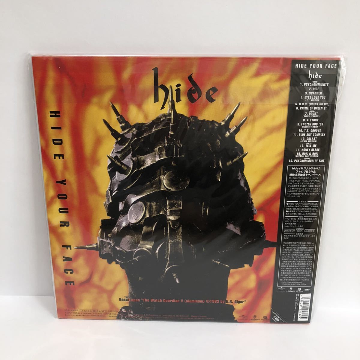 LPレコード】hide 完全受注生産盤 アナログ盤 HIDE YOUR FACE