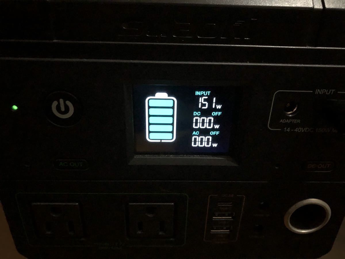 suaoki G500用 PS5B用 互換急速充電器 #充電器のみ #約3時間 満充電 