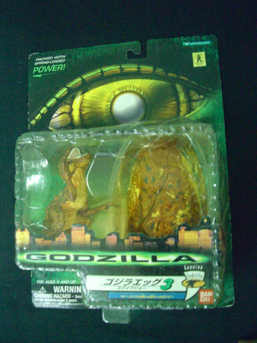 素敵でユニークな ゴジラエッグ3 スパイクジョー 1998年 未開封 BANDAI